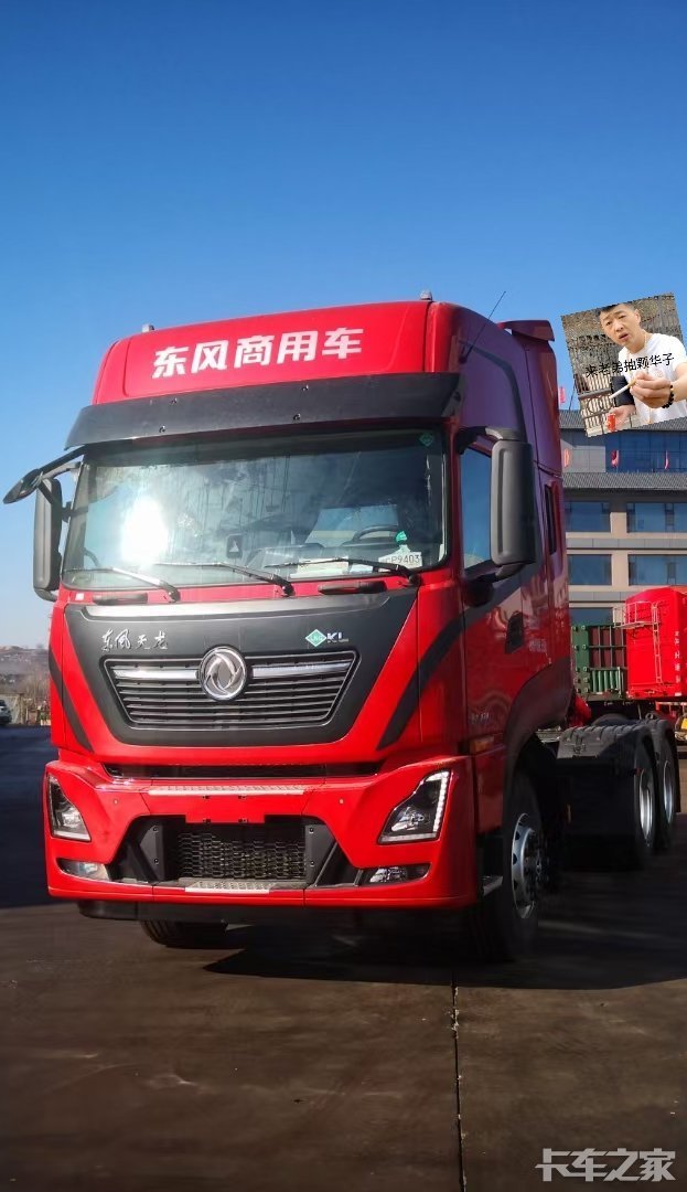请大神们点评一下,东风本部的天龙kl47