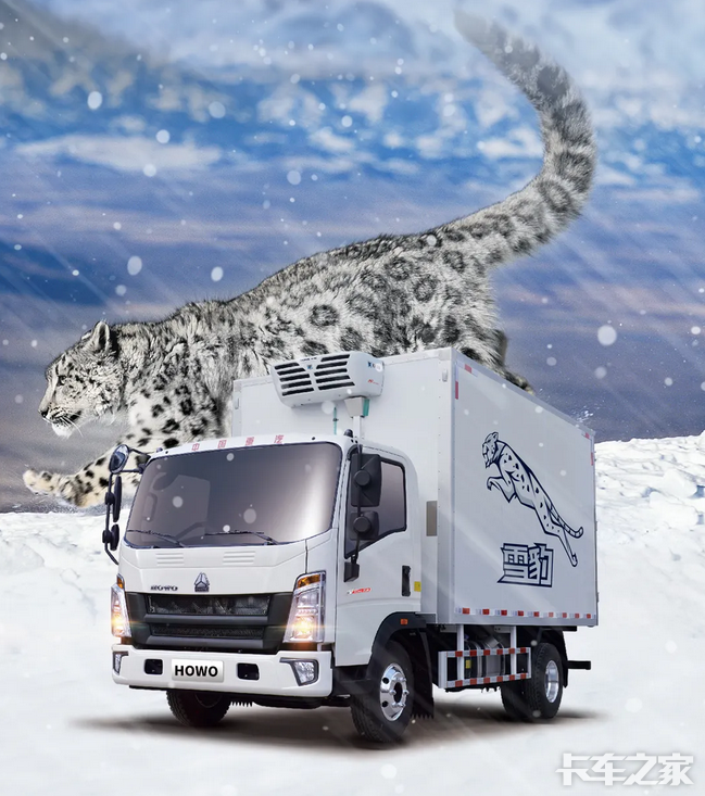 冷链市场的抢鲜法宝howo轻卡雪豹冷藏车