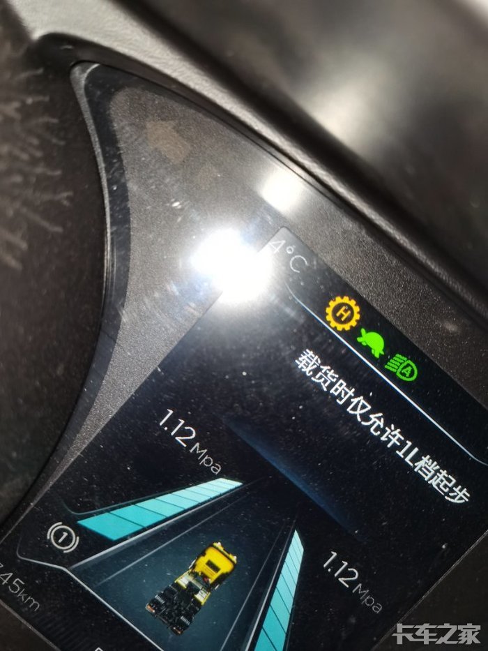 请问大神们圈圈里带个h的是什么指示灯啊