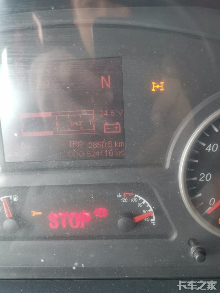 德龙x3000一下雨就亮了报警兄弟们