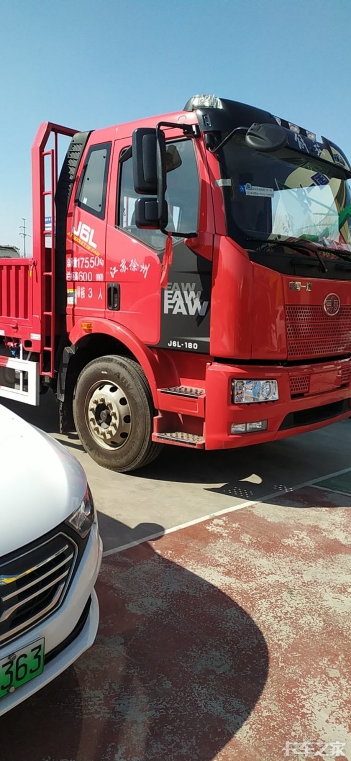 解放j6 2021新款橘 [复制链接]专属论坛:一汽解放  解放j6l载货车