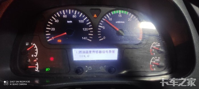 [复制链接]专属论坛:东风商用车  东风天锦  故障报告