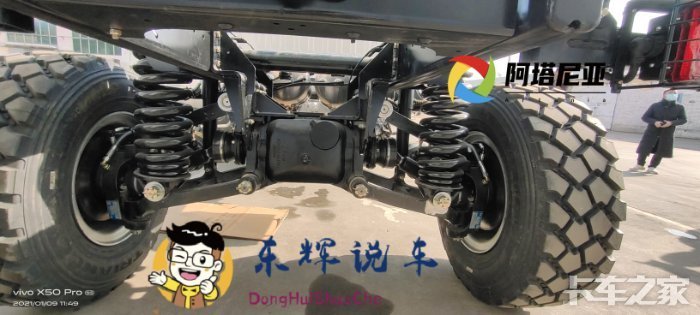 陕汽sx2119越野房车