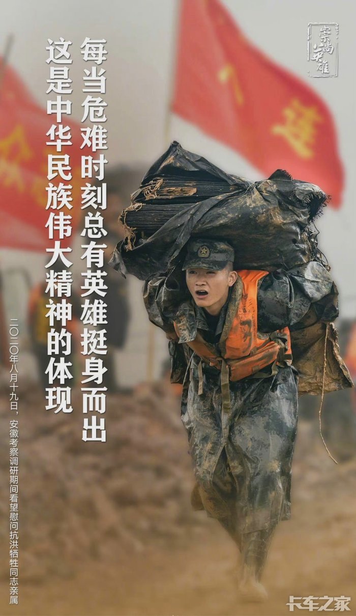 清明追思,缅怀先烈,致敬英雄,忠魂永存