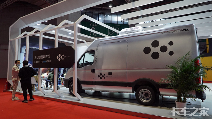 去上海车展打卡依维柯无人咖啡售卖车喽