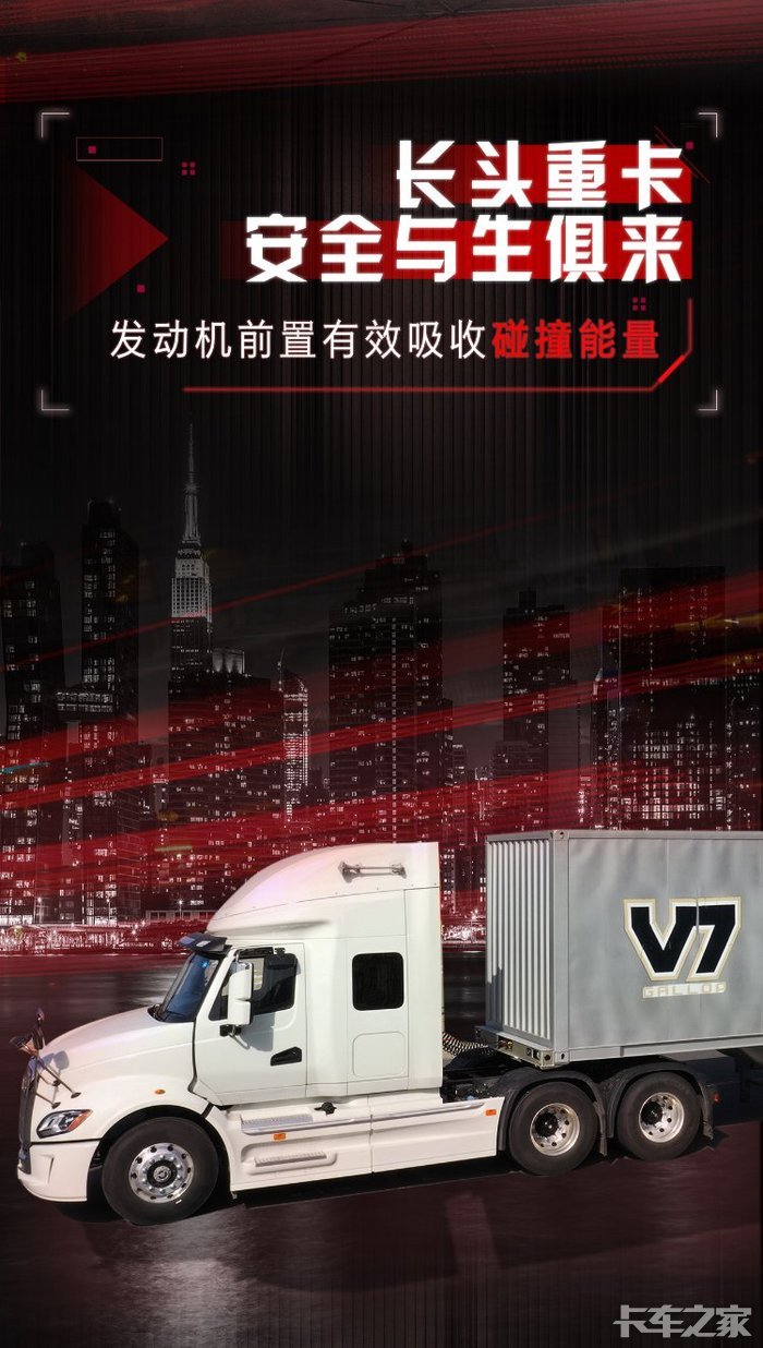 江淮跨越v7能刚