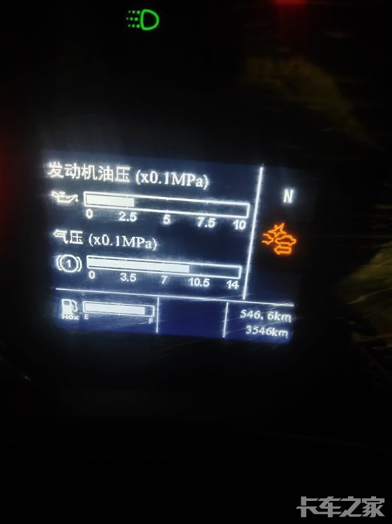 我刚刚买的汕德卡,昨天车道偏离还会报警