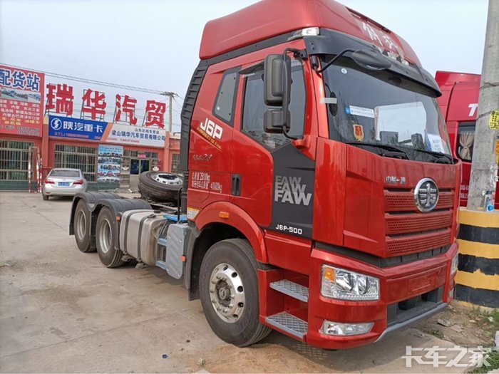 解放j6p质惠版20550马力