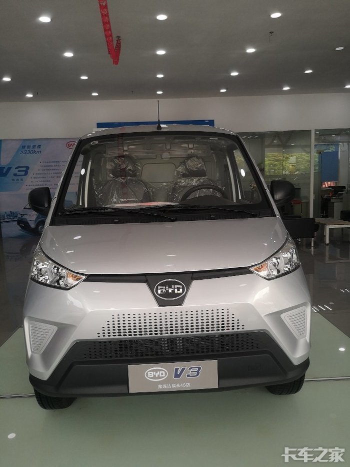 比亚迪v3整体车身尺寸是44901