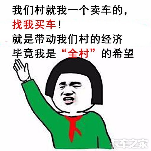 你可以偷我的段子偷我的表情包偷我的美