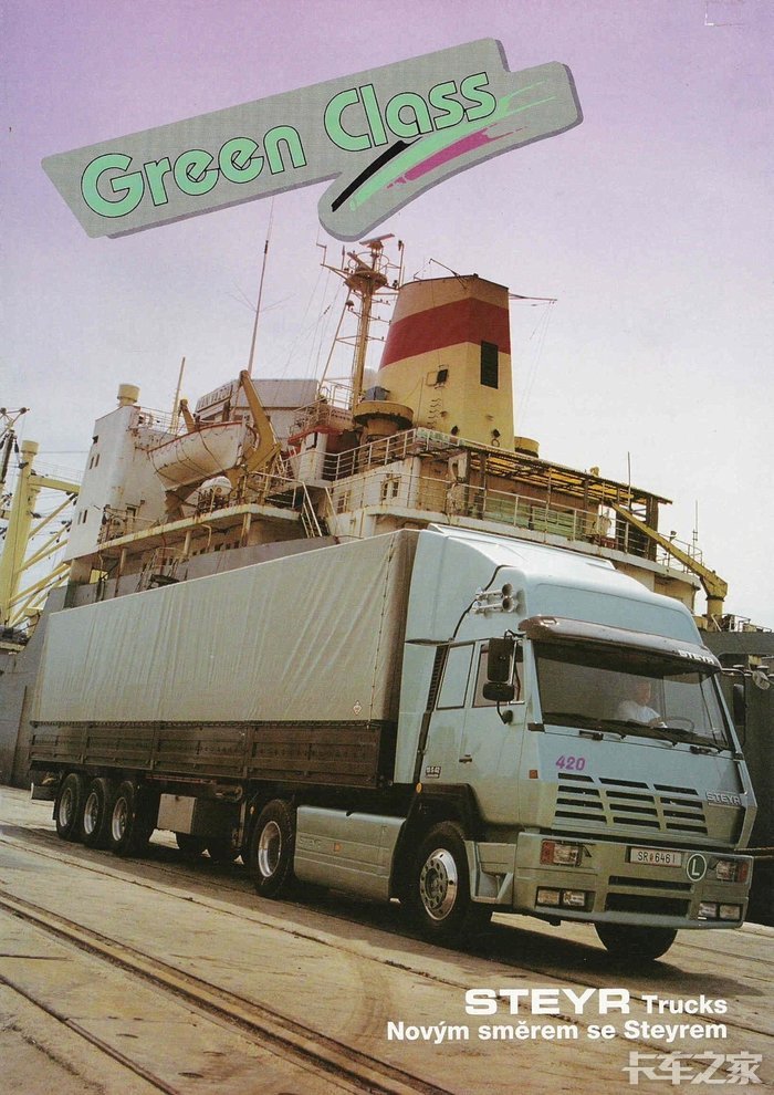 斯太尔91重型卡车图片均来自网络