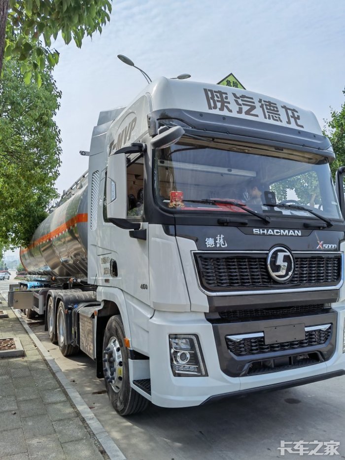 陕汽x5000大容量牵引车柴汽煤油