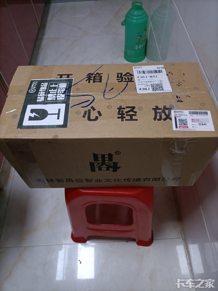 顺丰快递包装就是到位嘎嘎板正卖家还送