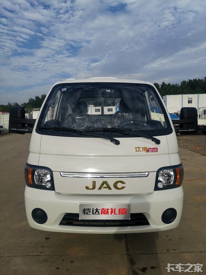 江淮恺达献礼版国民好品质献礼新生代