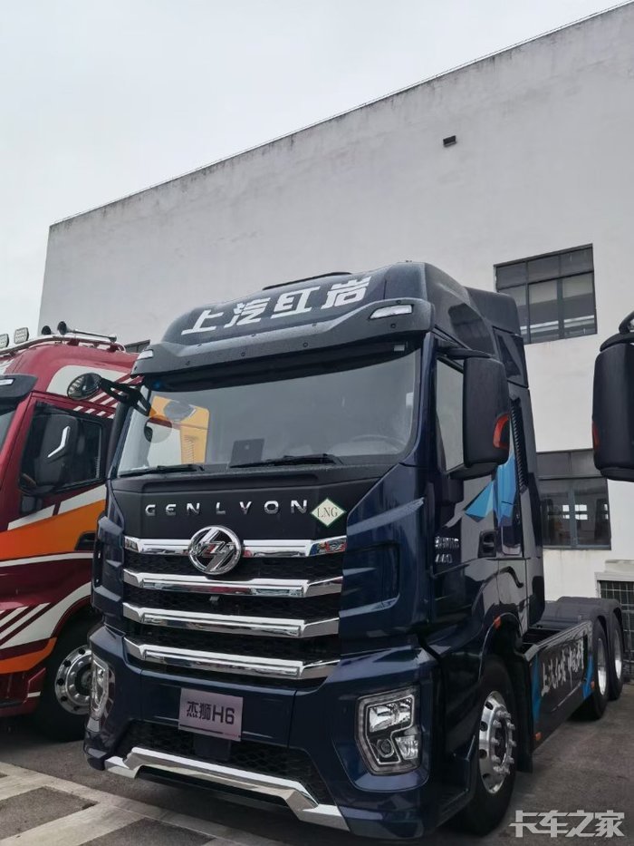 上汽红岩第六代重卡杰狮h6