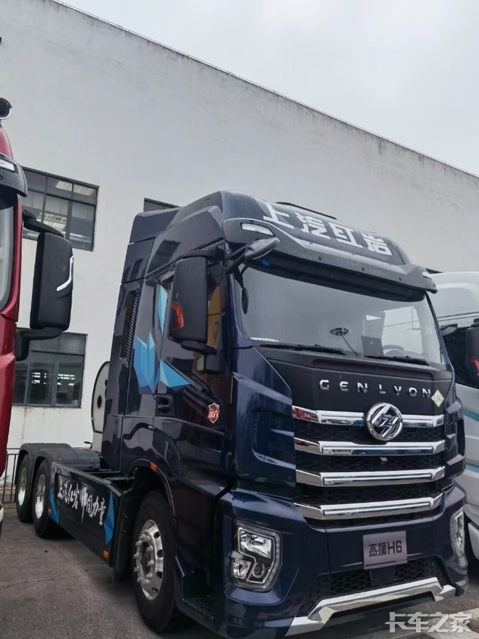 上汽红岩第六代重卡杰狮h6