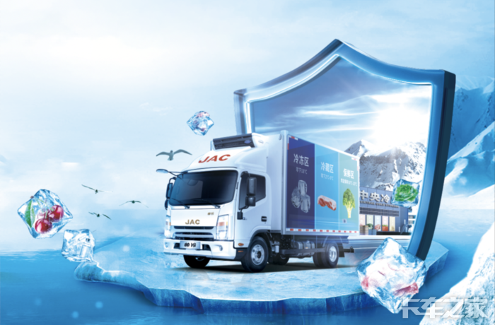 炎炎夏日,冷链运输如何经受温度"烤"验? _ 卡车之家论坛