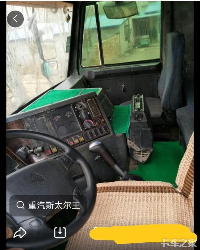 重温经典一代雄风斯太尔王