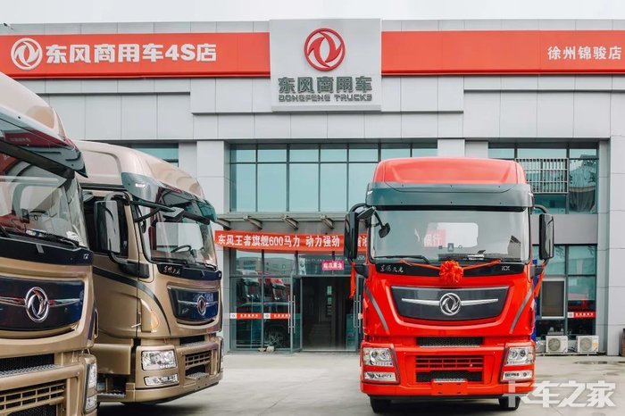 东风第90000辆国六天龙旗舰交付仪式