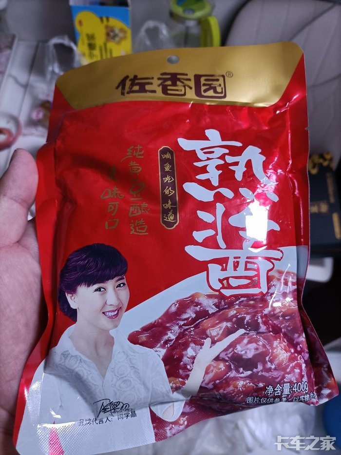 买袋豆瓣酱闫学晶老师代言的佐香园顺