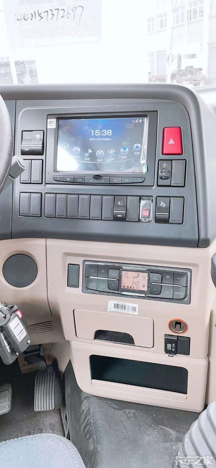 重汽豪瀚—新款豪沃国六6米8冷藏车