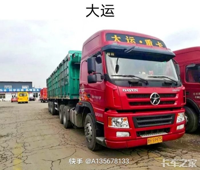 国内的半挂车 _ 卡车之家论坛