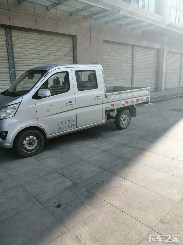 长安微货一家一户一长安