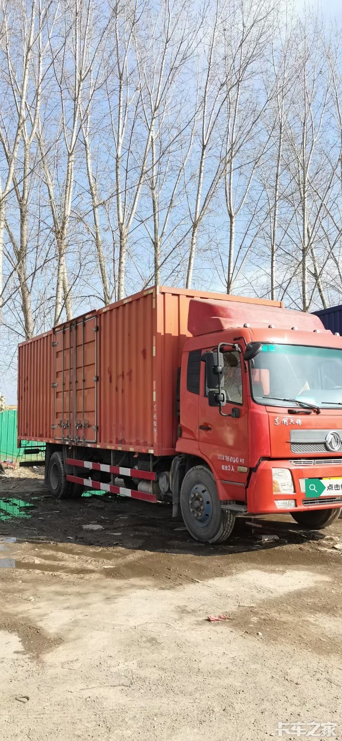东风天锦,厢式货车,还是红色的漂亮. _ 卡车之家论坛