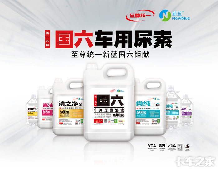 国六车都是需要添加车用尿素液的...