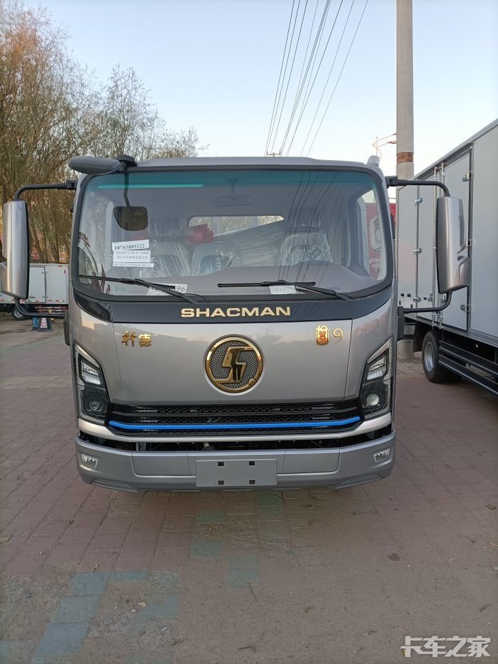 陕汽新轻卡《轩德翼9》和x9.