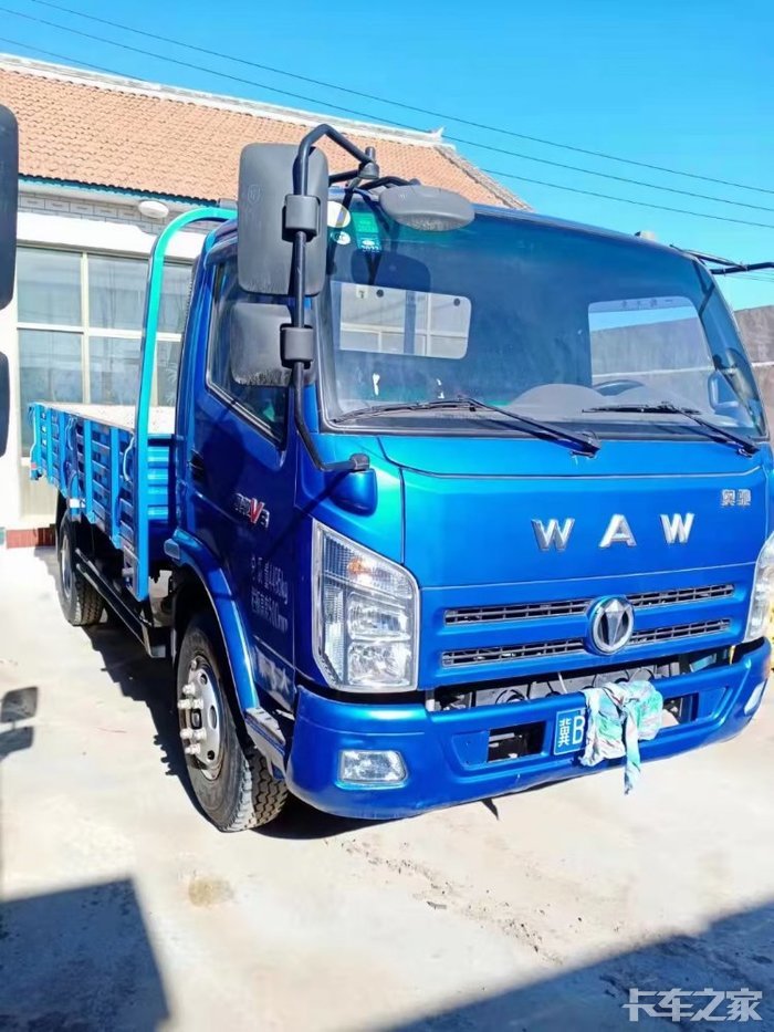 五征奥驰v3八档潍柴130马力