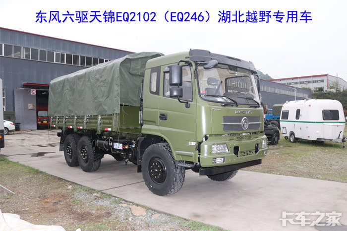 东风天锦eq2102eq246六驱车出口热门车型之一