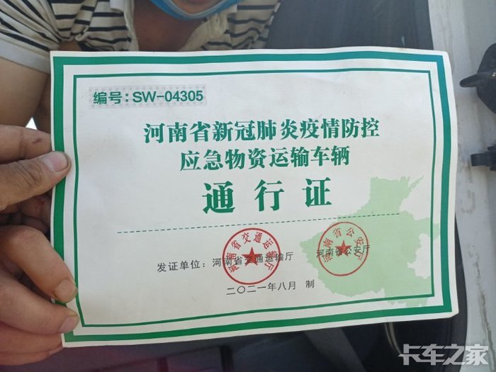 今年7月份我们商丘发生了疫情我在我们村