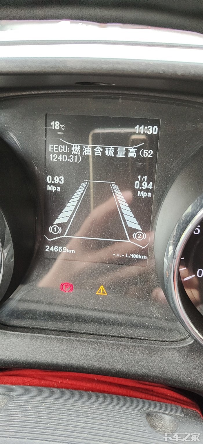 东风天锦kr燃油含硫量高什么情况