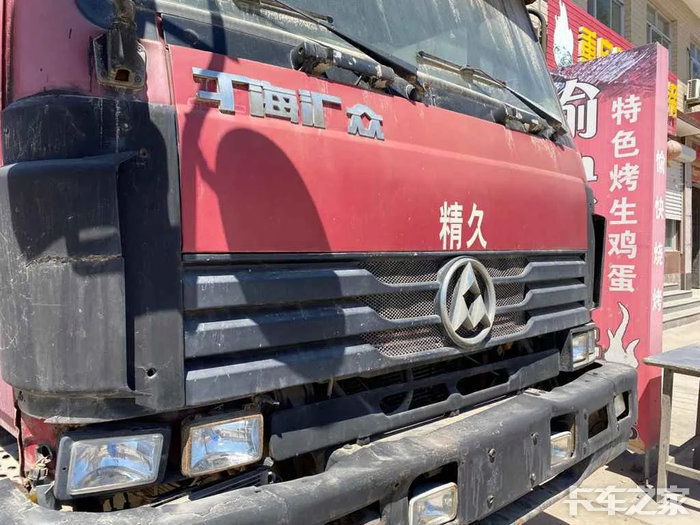 渐行渐远的上海汇众自卸车 _ 卡车之家论坛