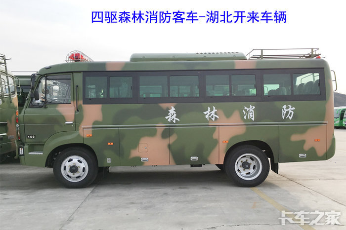 东风四驱武警森林运兵客车