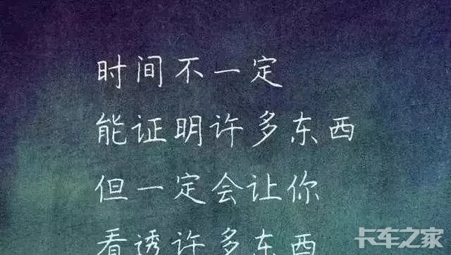 有些事看穿不说穿有些人看透不说透