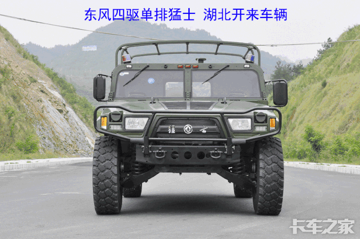 东风四驱单排和双排猛士东风四驱越野专用车