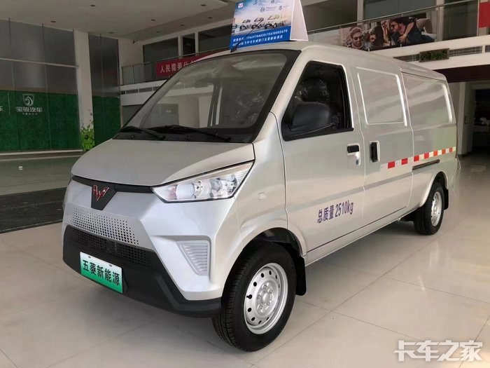 五菱新能源ev50