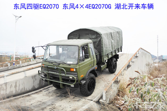 雪地测试东风44eq2070东风四驱东风四驱越野卡车