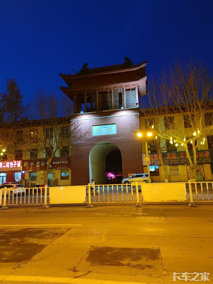 我的家乡,河北辛集