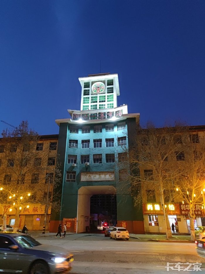 我的家乡,河北辛集