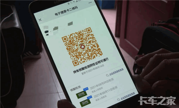 注意该省落地即赋黄码