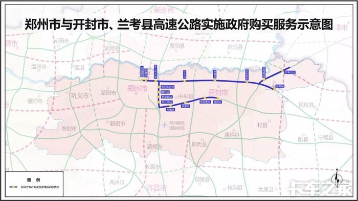 注意符合条件河南以下路段可免费通过