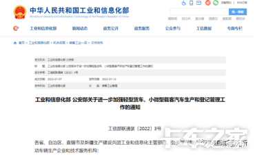 用心关怀|国六轻卡养护注意事项（柴油篇）