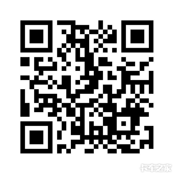 卡车之家活动专区 > 填问卷，赢车模，卡家邀您参与用户调研活动啦